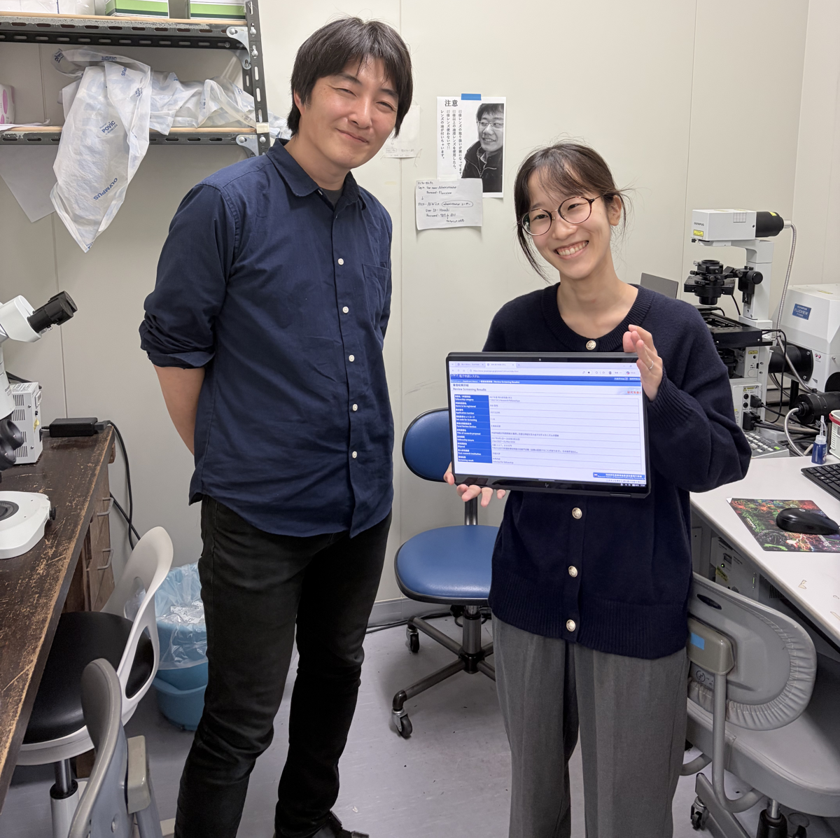 JSPS Research Fellow